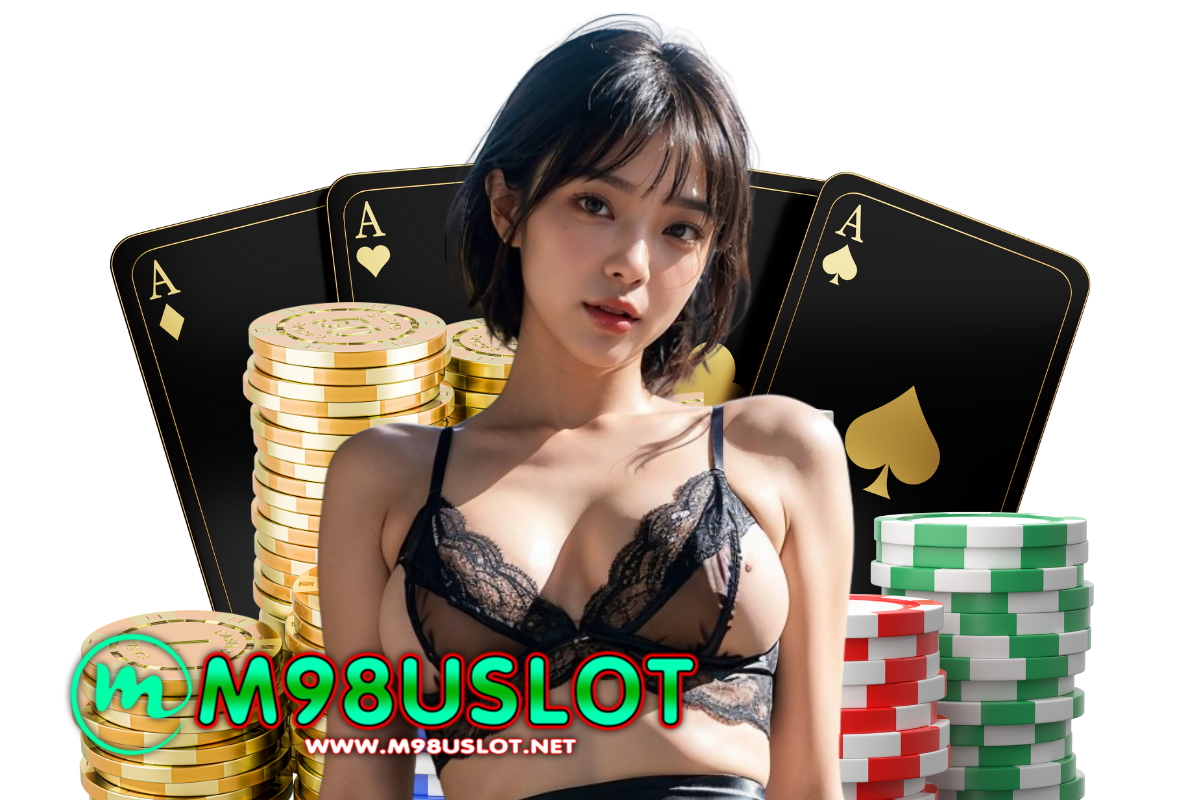 m98u slot สมัคร