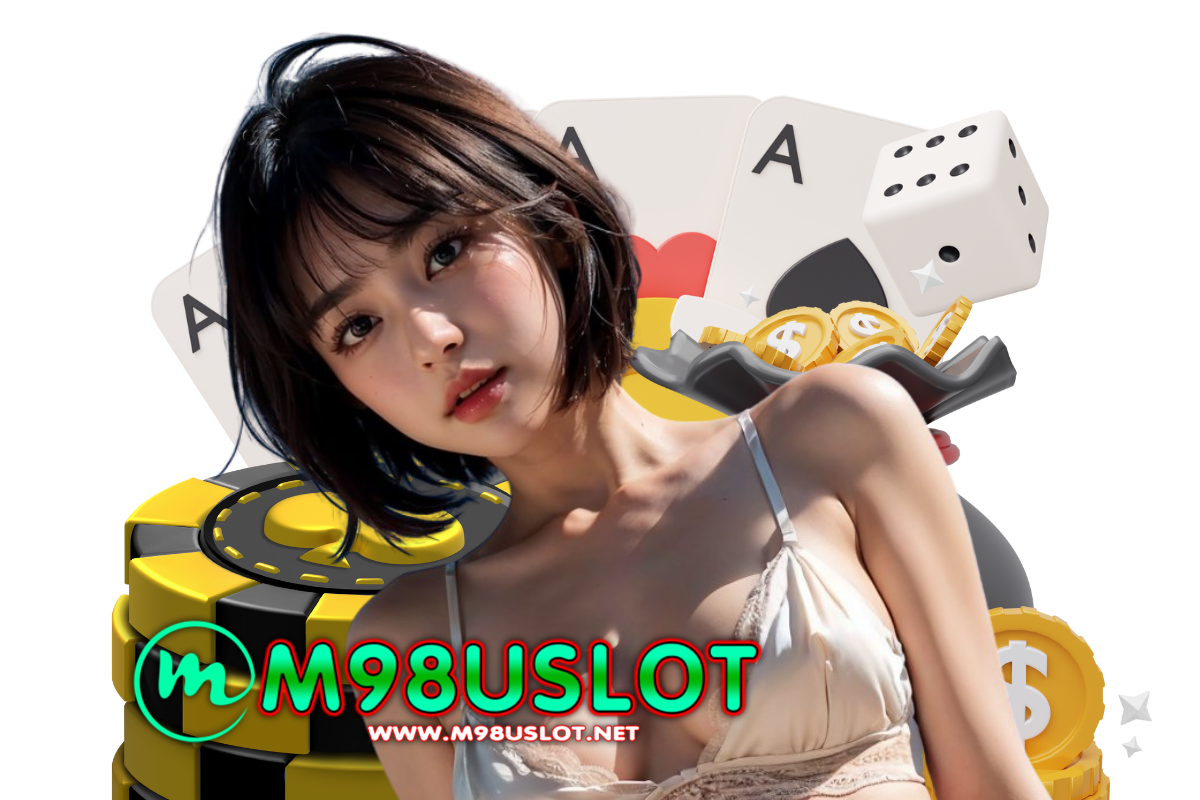 m98u slot แจกเครดิตฟรี